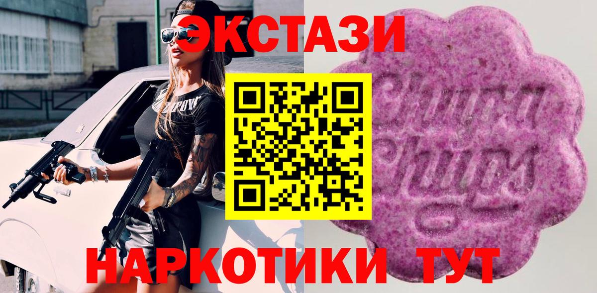 ЭКСТАЗИ бентли Фрязино