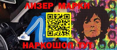 гашишное масло Бугуруслан