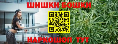 гашишное масло Бугуруслан