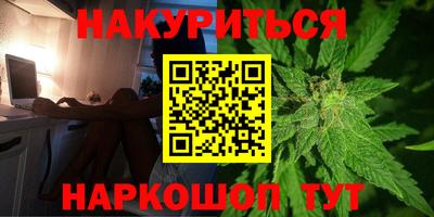 дистиллят марихуана Будённовск
