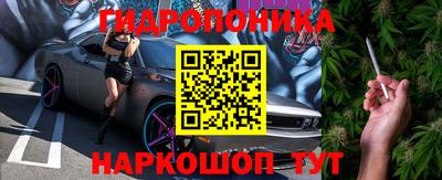 гашишное масло Бугуруслан