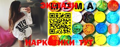 гашишное масло Бугуруслан