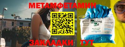 гашишное масло Бугуруслан
