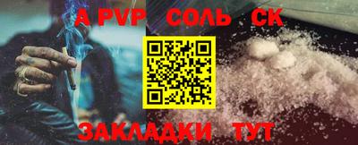 гашишное масло Бугуруслан
