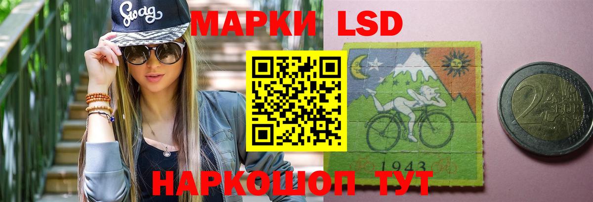 LSD-25 экстази  LSD-25 экстази ecstasy  Фрязино  Вход с VPN  ЛСД экстази ecstasy 