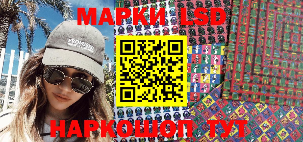 Фрязино  Марки 25I-NBOMe  Вход с VPN  Марки NBOMe 1,5мг 