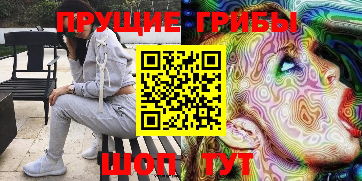 Псилоцибиновые грибы MAGIC MUSHROOMS Фрязино